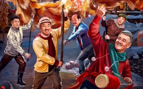 【夸克网盘】乡村爱情16