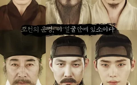 【夸克网盘】观相2013