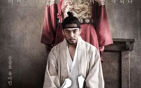 【夸克网盘】思悼2015